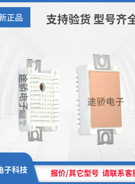 整流桥现货齐全TTB6C135N16LOF/TTB6C165N16LOF全新正品现货直发