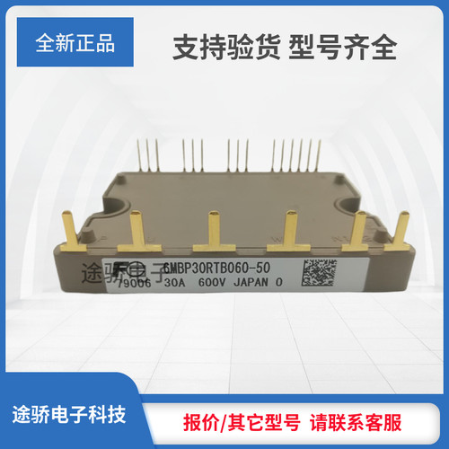 IGBT功率模块6MBP20VAA060-50 6MBP30VAA060-50 6MBP50VAA060-50
