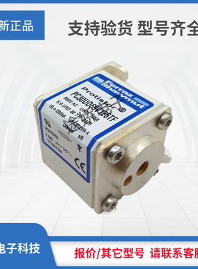 美尔森罗兰熔断器J300089/PC30UD69V80EF K300090/PC30UD69V100EF