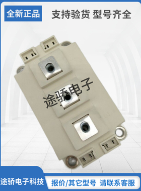 SKM125KD12SC请询价正品西门康SEMIKRON赛米控IGBT模块现货速发