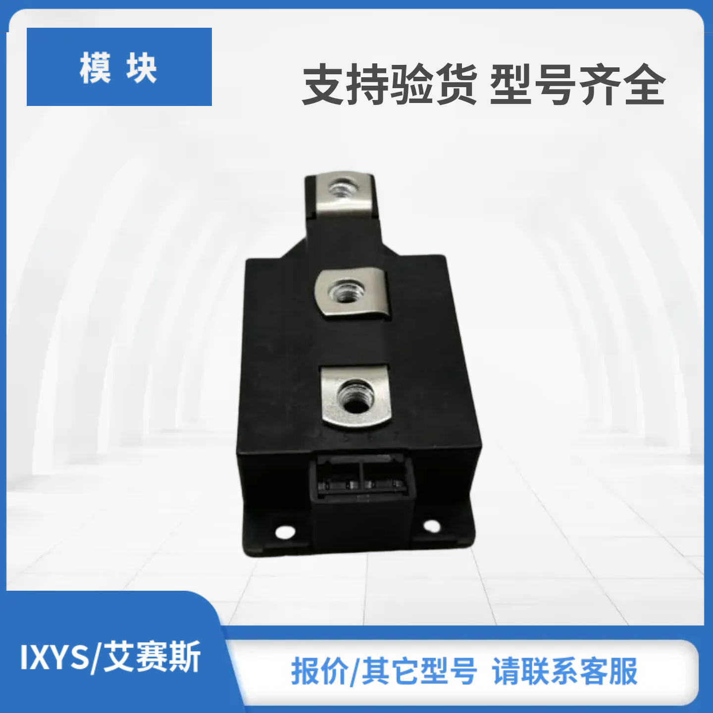 MDD250-18N1 MDD255-08N1 MDD255-12N1艾赛斯IXYS二极管模块现货