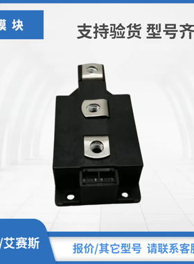 MDD250-18N1 MDD255-08N1 MDD255-12N1艾赛斯IXYS二极管模块现货