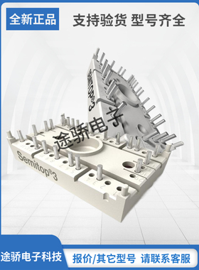 拍前请询价现货SK45UT14 SK25WT14 SK45WT14 SK70WT14 SK100WT14