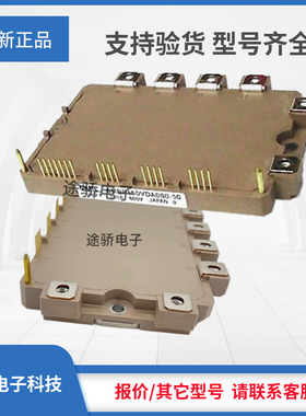IGBT功率直销6MBP35VBA120-50 6MBP50VBA120-50 6MBP25VFN120-50
