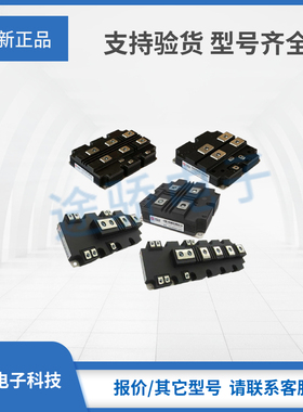 需询价TIM500GDM33-PSA011 TIM1000NSM33-PSA011中车IGBT模块现货