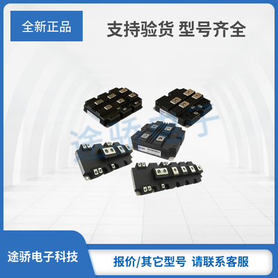 中车FRD模块TFM3600E2SM17-D200