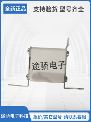 巴斯曼熔断器型号齐全