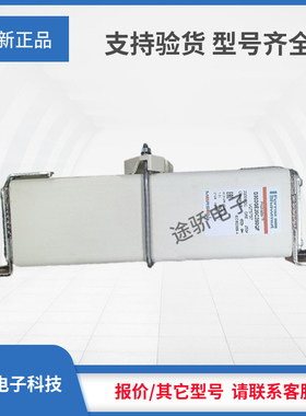 议价罗兰熔断器S079481/D302SD24C250QF T079482/D302SD24C315QF