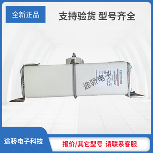 议价全新罗兰熔断器G086992/D300GC20C50P W086936/D300GC20C50QF