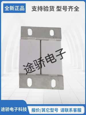 巴斯曼熔断器型号齐全