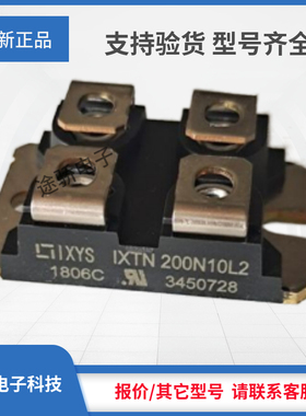 艾赛斯MOS管IXTN200N10L2 IXTN21N100 IXTN22N100L IXTN30N100L