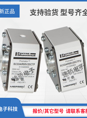 议价美尔森Z1046982/SC33AR69V18CTFU A1046983/SC33AR69V20CTFU