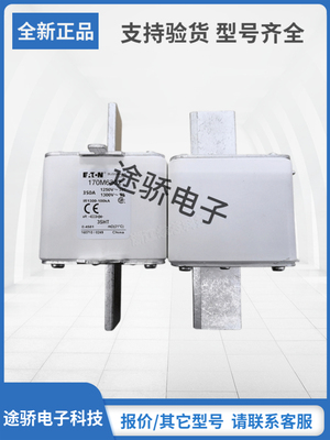 巴斯曼熔断器型号齐全