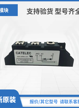 CTD49GK08 CTD49GK12 CTD49GK14 CTD49GK16西班牙可控硅现货包邮