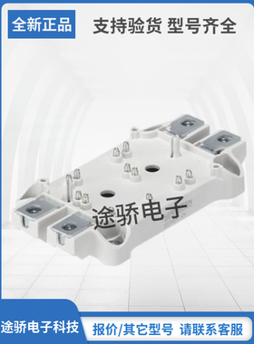 SEMiX302KT16s SEMiX603KD16p SEMiX443KD22p现货直销拍前请询价