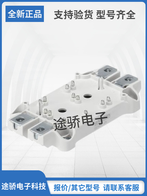 赛米控IGBT模块型号齐全