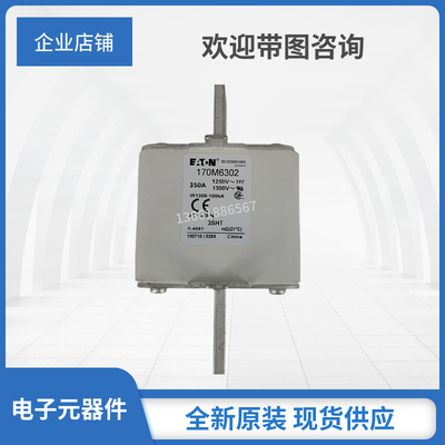 Bussmann/巴斯曼快速熔断器
