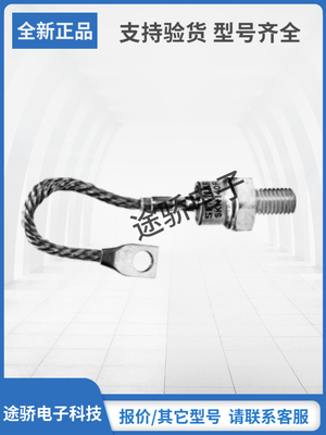 赛米控二极管型号齐全