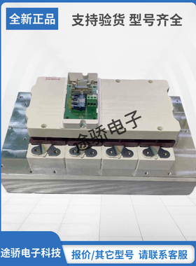 拍前请询价赛米控模块SKIIP2403GB172-4DL SKIIP2413GB123-4DUK