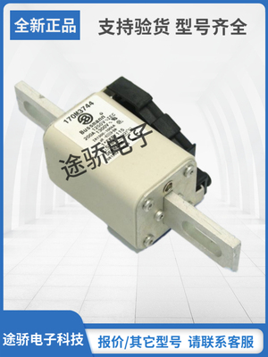 巴斯曼熔断器型号齐全