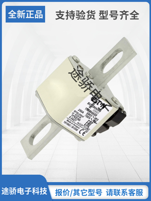 巴斯曼熔断器型号齐全