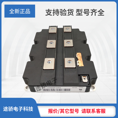 现货大功率IGBT FZ2400R17KE3 FZ2400R17KF6C_B2 FZ3600R12HP4