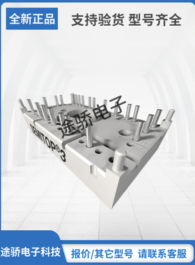 SK8DGDL065ET拍前请询价西门康SEMIKRON赛米控IGBT模块现货速发