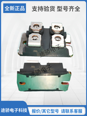 拍前询价IXFN50N120SIC艾赛斯IXYS模块规格齐全货源充足