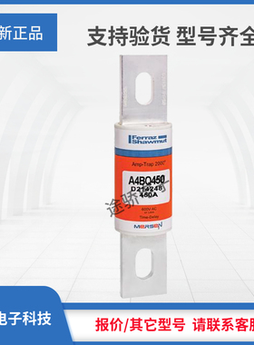 议价熔断器A4BQ400 A4BQ450 A4BQ500 A4BQ600 A4BQ650 A4BQ700