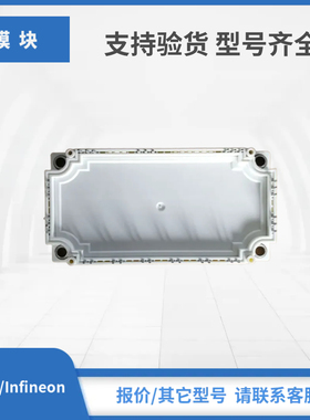 FP35R12KT4 FP40R12KE3 FP40R12KT3 FP40R12KE3G赛米控IGBT模块