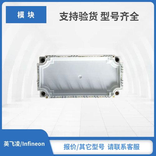 IGBT模块FS150R12KT4 FS150R12KT3 FS150R12PT4 FS200R12PT4现货