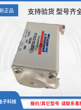 现货罗兰熔断器N300714/PC70UD12C280TF V300490/PC70UD12C315TF