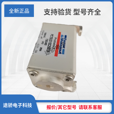 罗兰快速熔断器W300491/PC70UD11C350TF E300867/PC70UD11C400TF