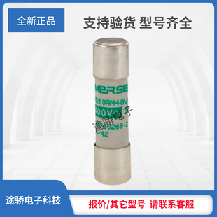J218715 FR10AM40V32罗兰熔断器美尔森 FR10AM40V25 议价G217172