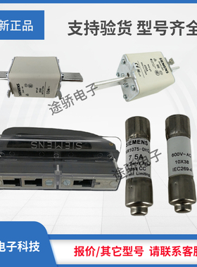 议价西门子熔断器现货3NA3250-6 3NA3252-6 3NA3344-6 3NA3352-6