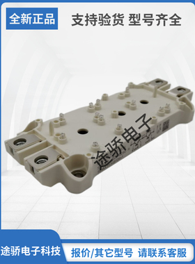 SEMiX303GB12Vs SEMiX453GB12Vs请询价赛米控IGBT模块现货速发