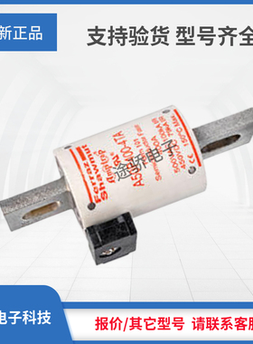 议价熔断器A50P700-4TI A50P800-4TI A50P1000-4TI A50P1200-4TI