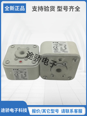 巴斯曼熔断器型号齐全