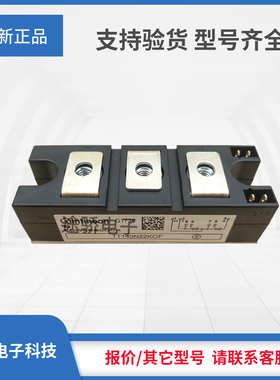 可控硅全新正品DT104N12KOF/DT104N14KOF现货直销型号齐全原装