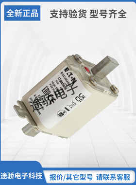 巴斯曼Bussmann熔断器现货170M2698 170M2699 170M2700 170M2701