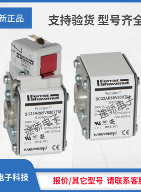 议价美尔森P1046927/SC32AR69V630TFM Q1046928/SC32AR69V700TFM