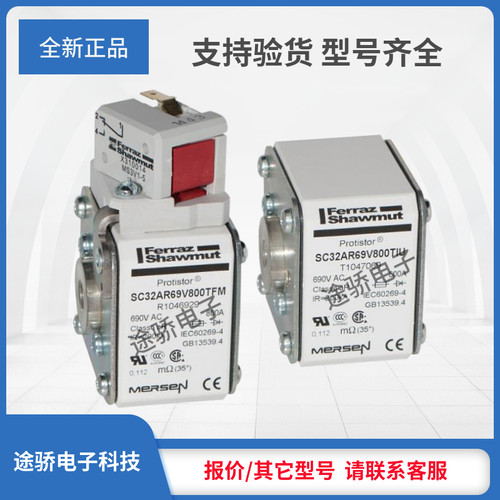 议价美尔森P1046927/SC32AR69V630TFM Q1046928/SC32AR69V700TFM