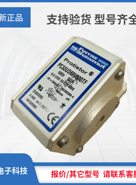 供应罗兰熔断器A300081/PC33UD69V900TF B300082/PC33UD69V1000TF