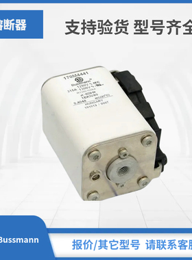 170M3448 170M4438 170M4439 170M4440巴斯曼Bussmann熔断器现货