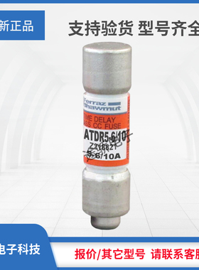 议价ATDR5 ATDR5-6/10 ATDR6 ATDR6-1/4 ATDR7 ATDR7-1/2现货