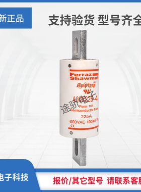 议价熔断器A60X125-4 A60X150-4 A60X175-4 A60X200-4 A60X225-4