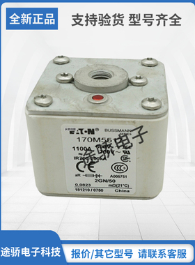 巴斯曼Bussmann熔断器现货170M5534 170M5535 170M5536 170M5537