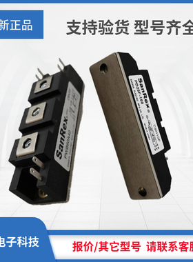 三社可控硅模块现货KK90F40 KK90F60 KK90F80 KK90F120 KK90FG160