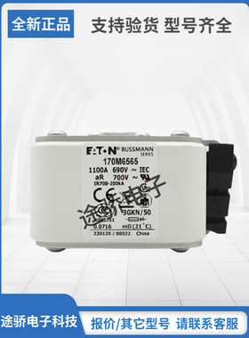 原装巴斯曼Bussmann熔断器现货直销170M6565 170M6566 170M6567