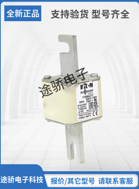 原装巴斯曼Bussmann熔断器现货速发170M4217 170M4218 170M4219